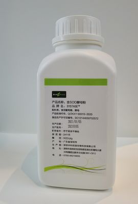 materia prima de Skincare de la dismutasa del superóxido 500000iu/g
