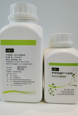 dismutasa cosmética del superóxido del CÉSPED del cuidado de piel 50000iu/g